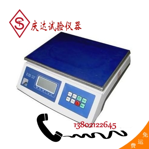 電子臺(tái)秤 15、30kg